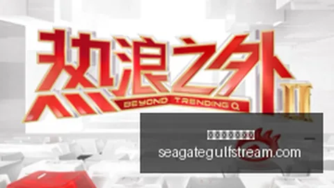 韦世豪肘击引争议：国足一球落后，红牌加剧困境，比赛幕后真相